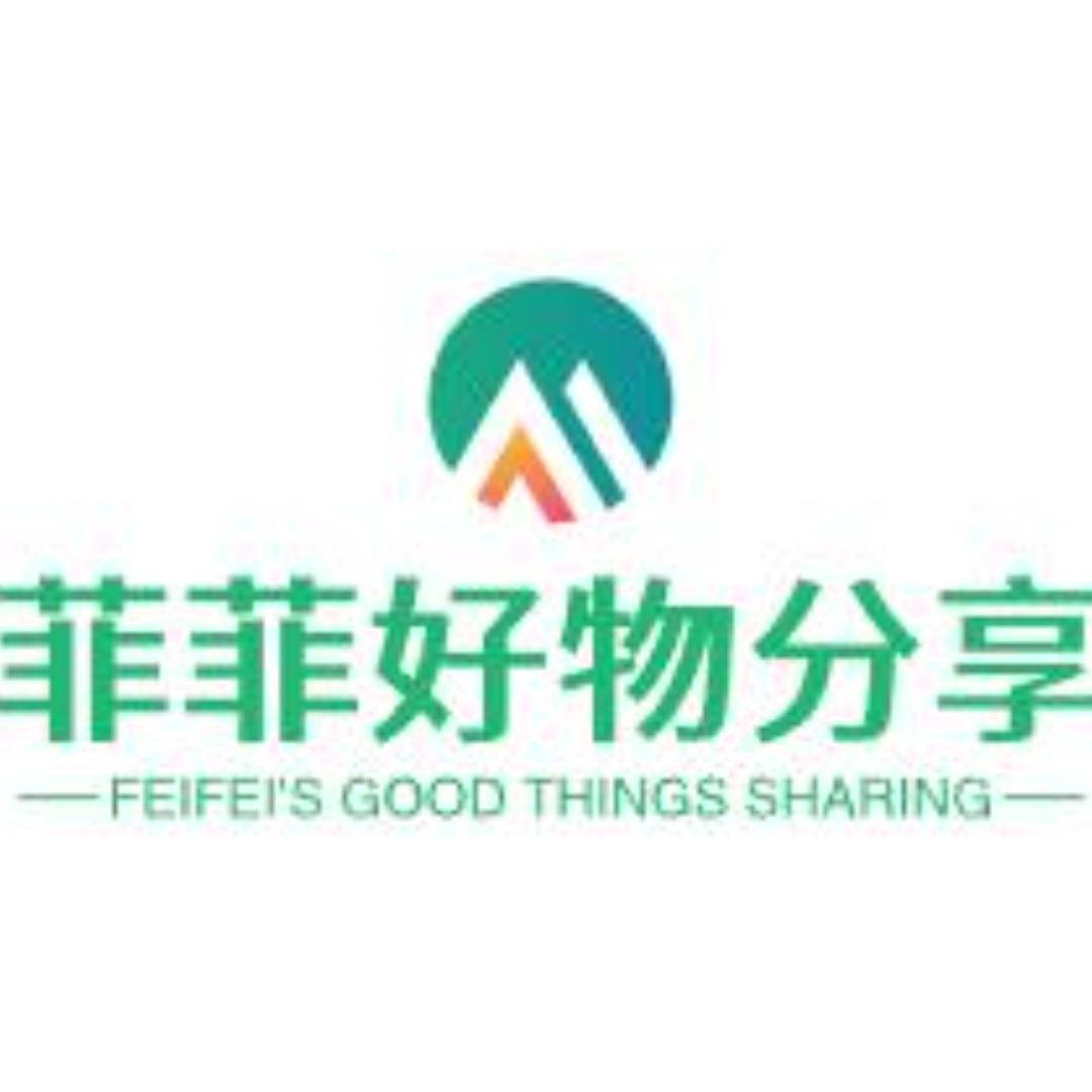 菲菲好物分享🌻