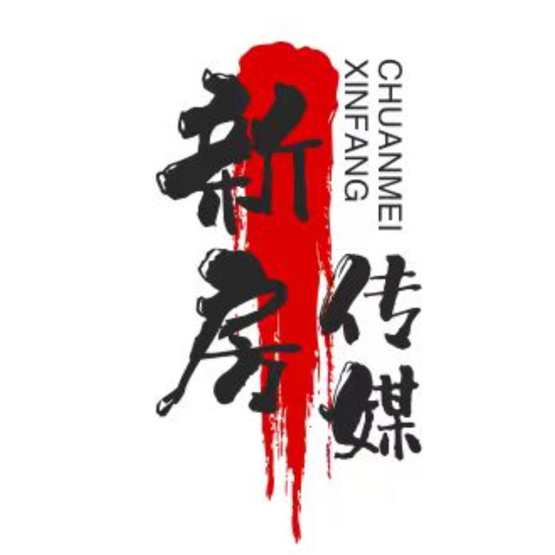 温州新房传媒