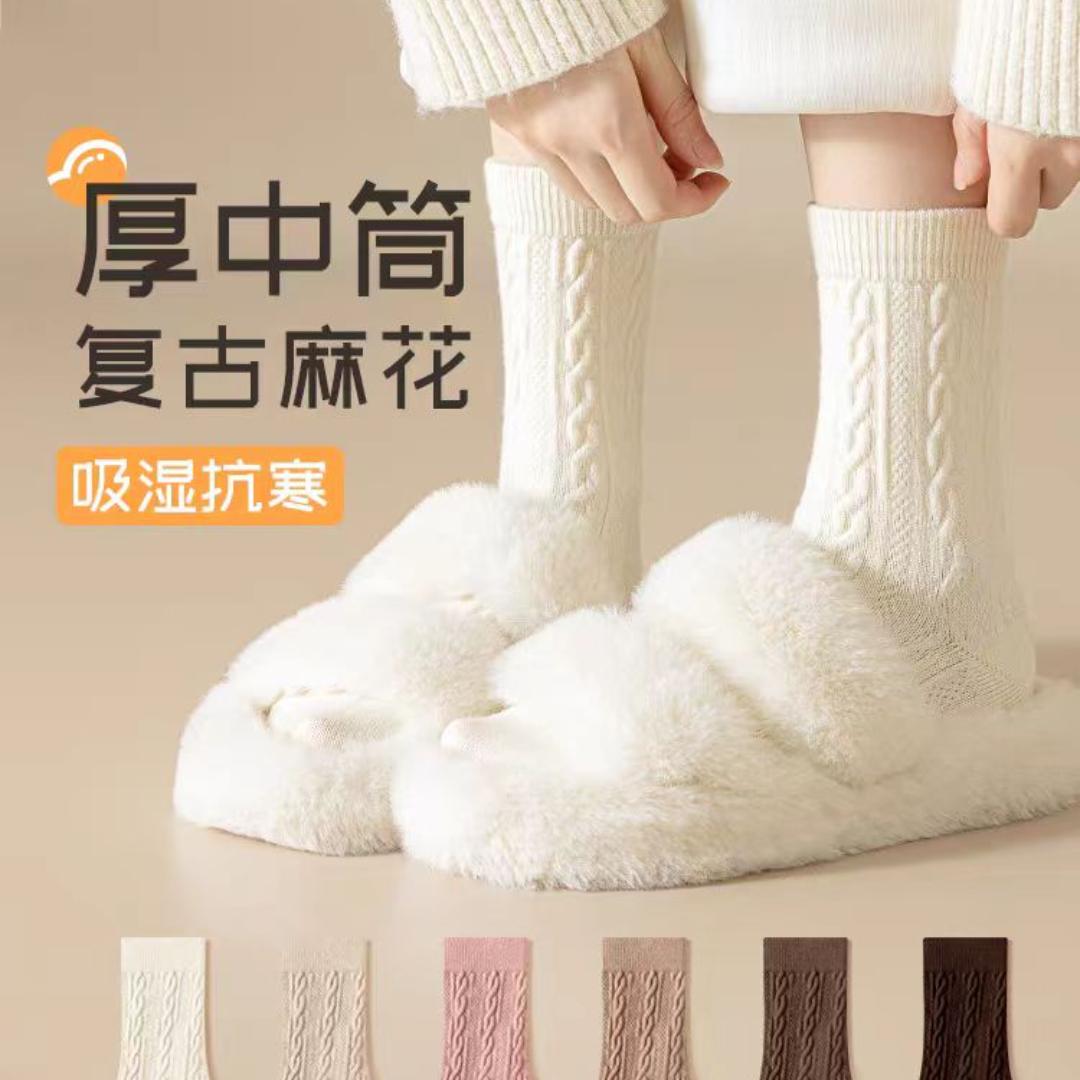 盼盼袜屋