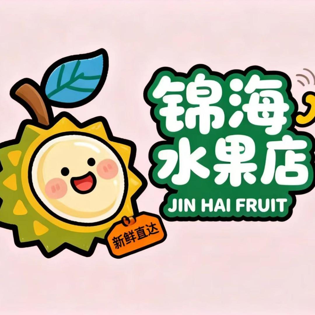 锦海榴莲小时达(大连店)