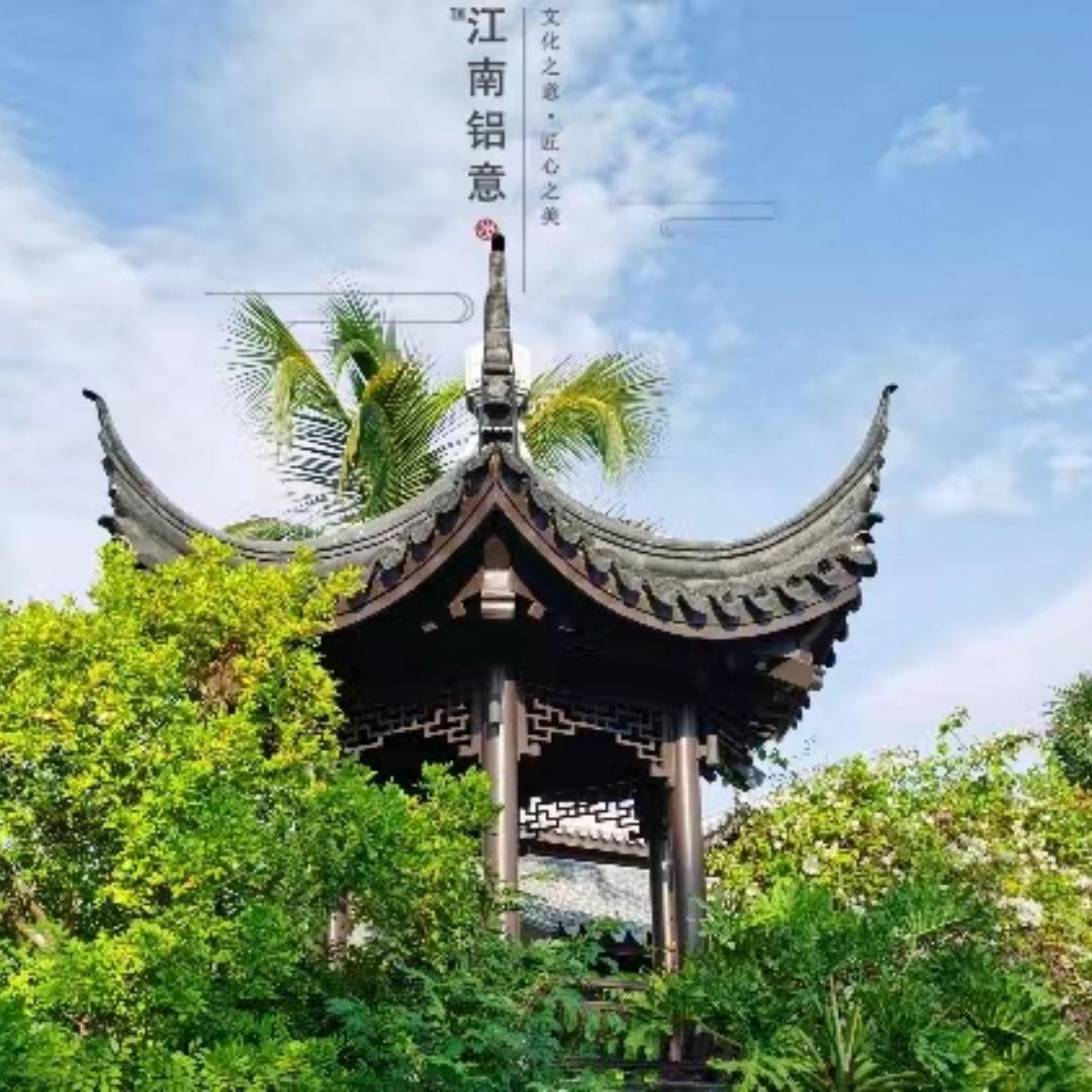 江庭铝意金属景观工程