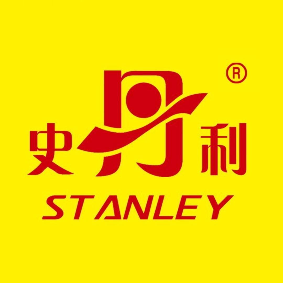 史丹利海南运营中心
