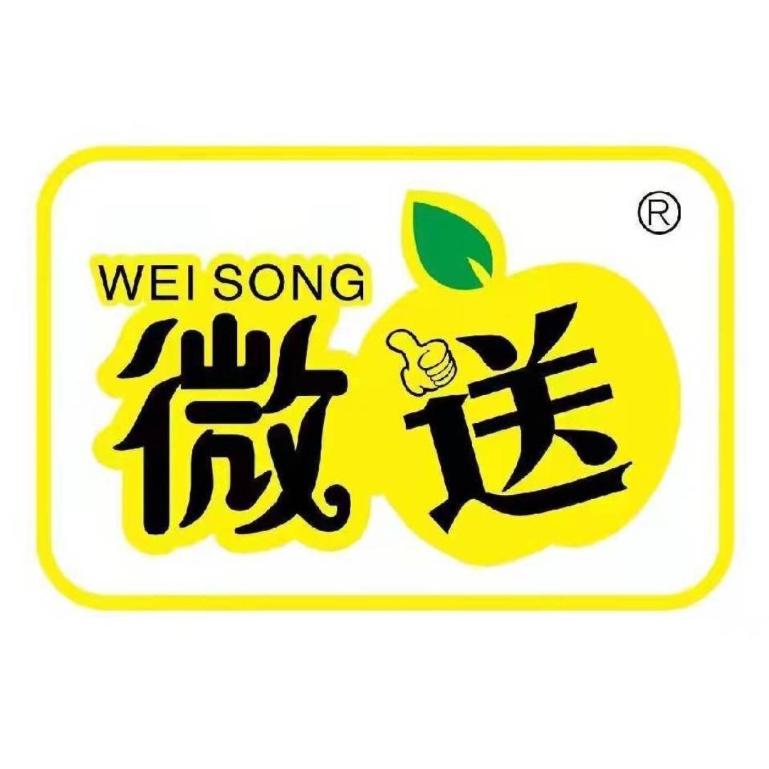 微送鲜果批发行