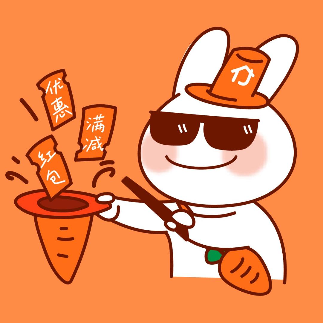 途家民宿福利站