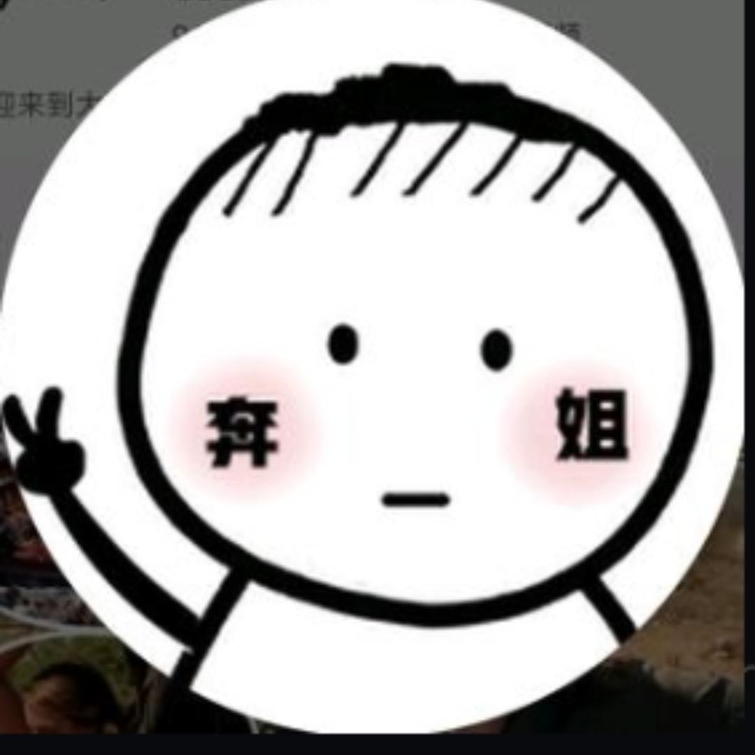 大奔姐说电影