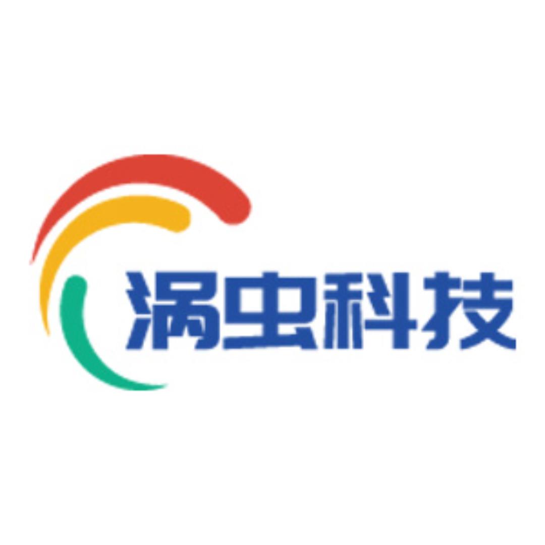涡虫科技