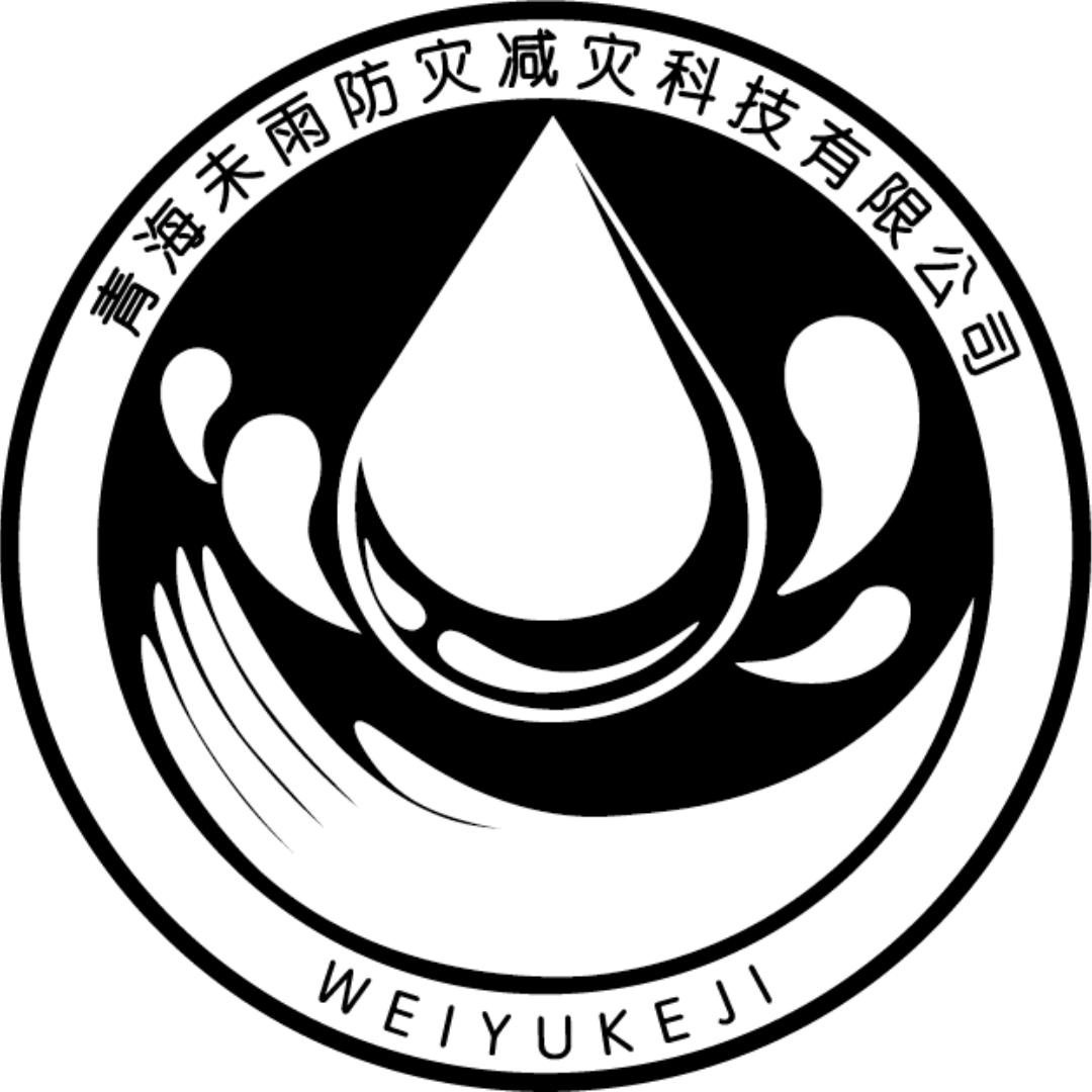 未雨科技