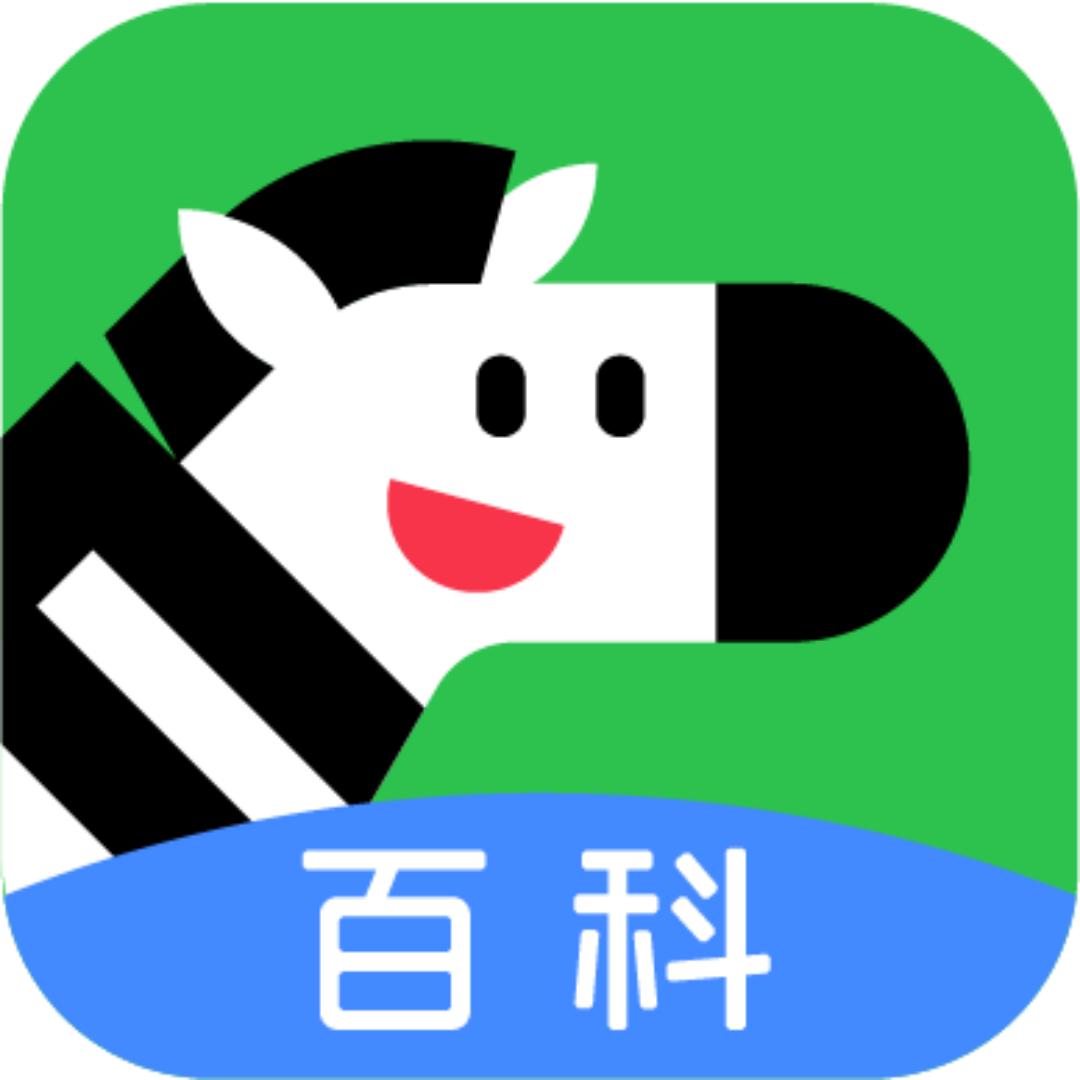 斑马百科少儿科普