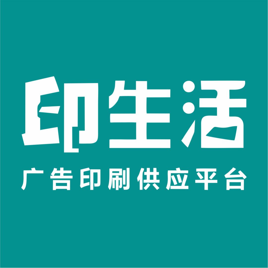 数码图文耗材供应链