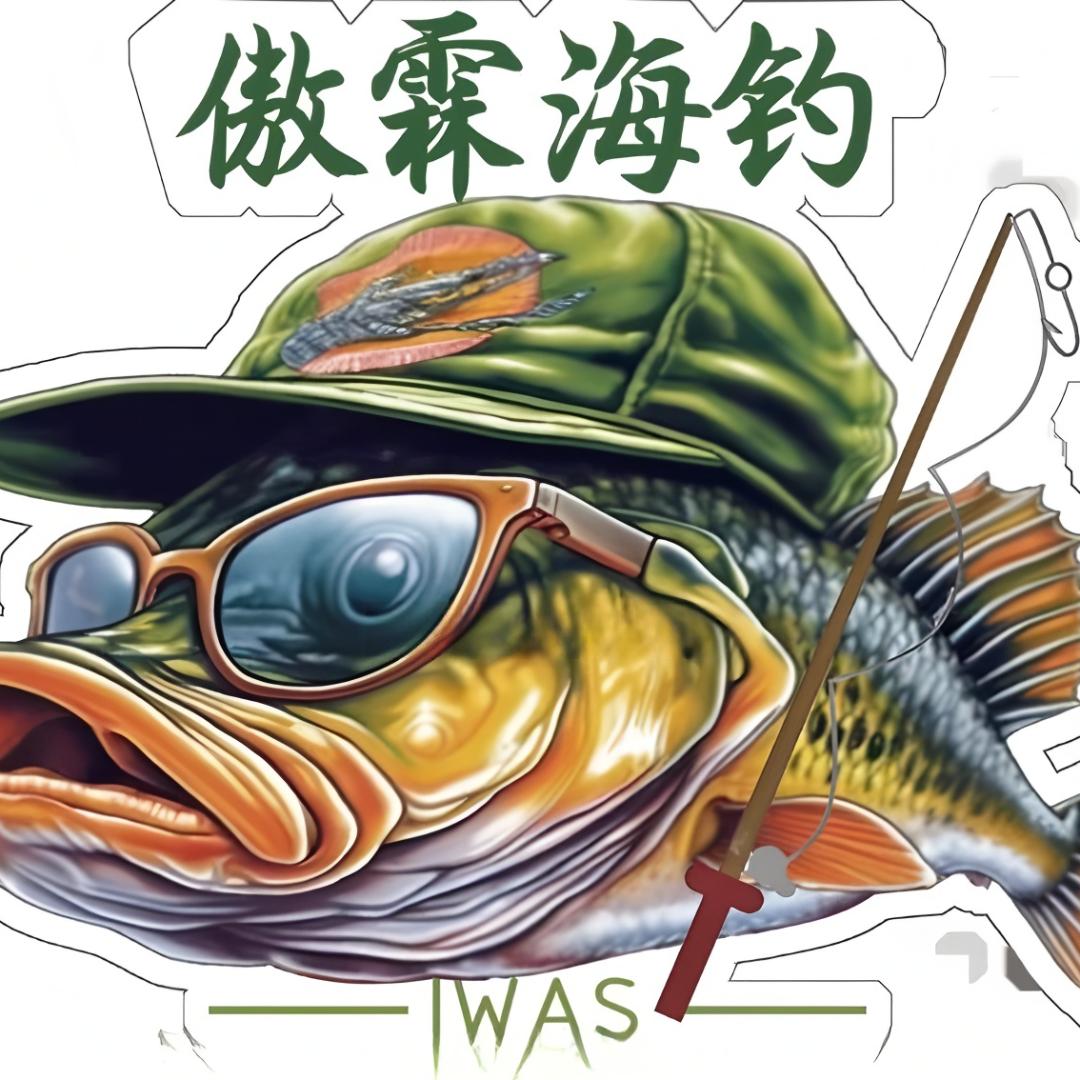 傲霖海钓俱乐部