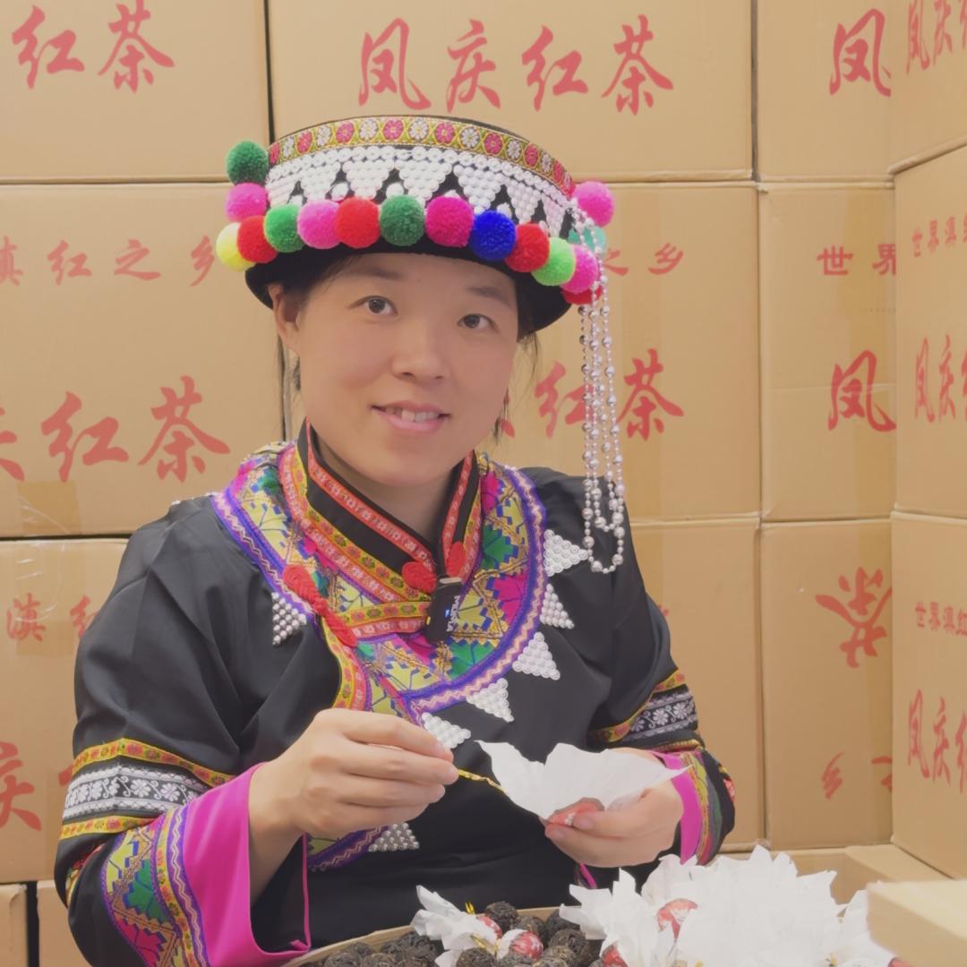 凤庆邦南滇红茶业