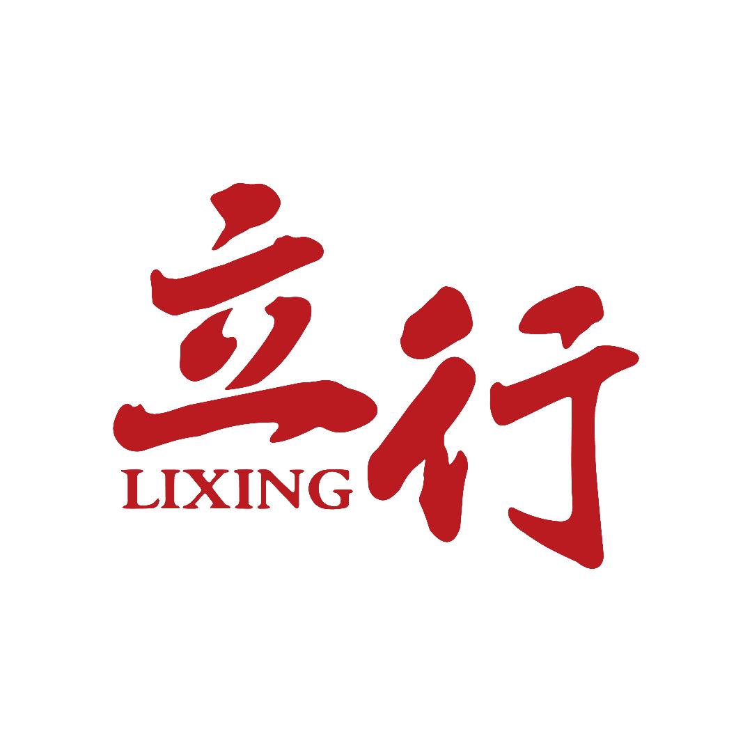 立行学校张老师