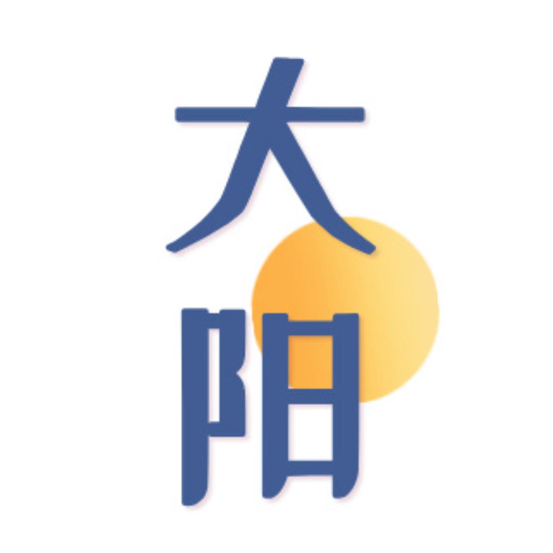 大阳说剧