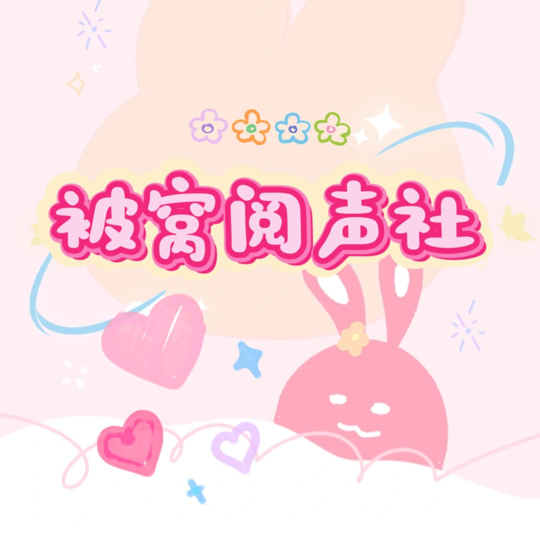 全城热恋💘头像