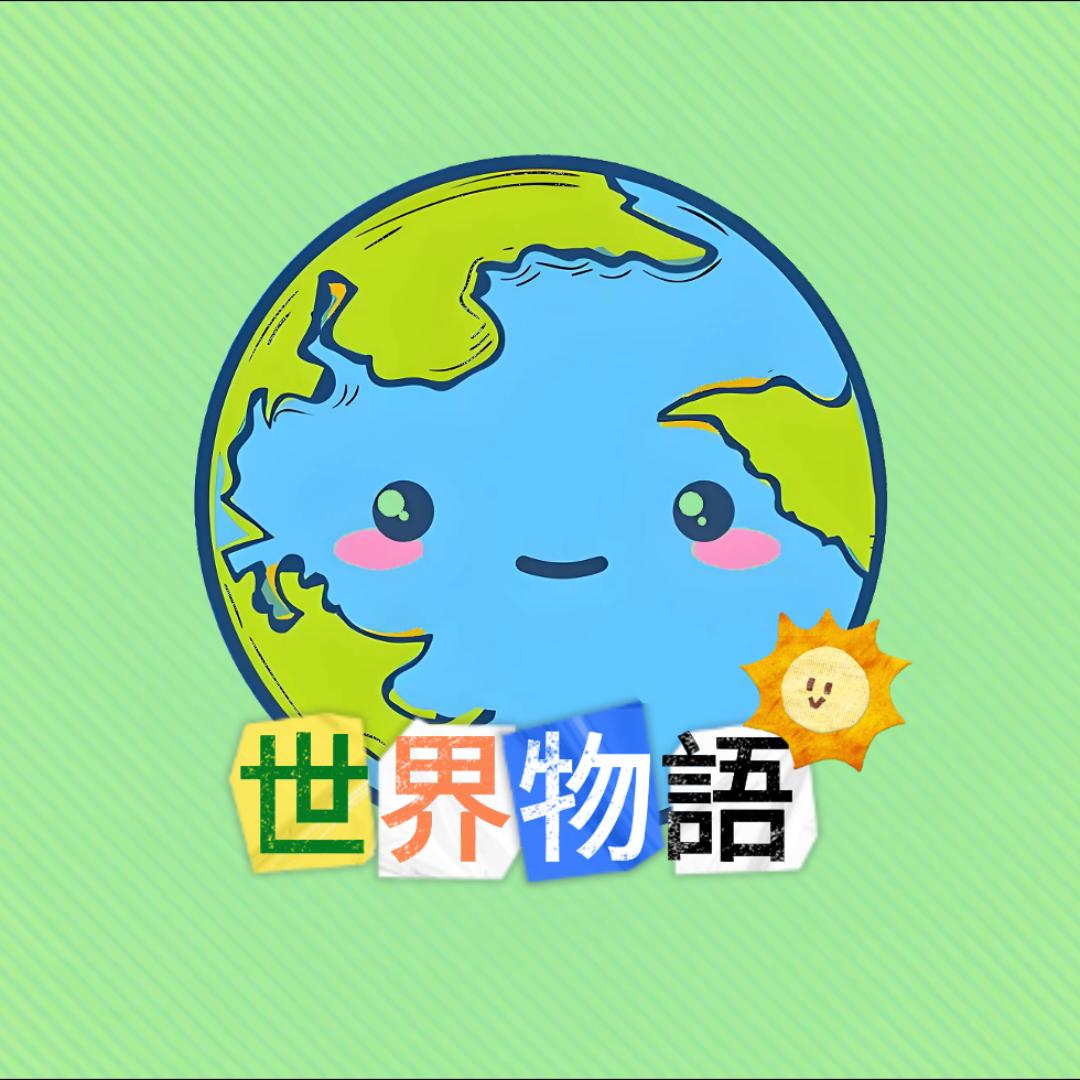 好奇风向标