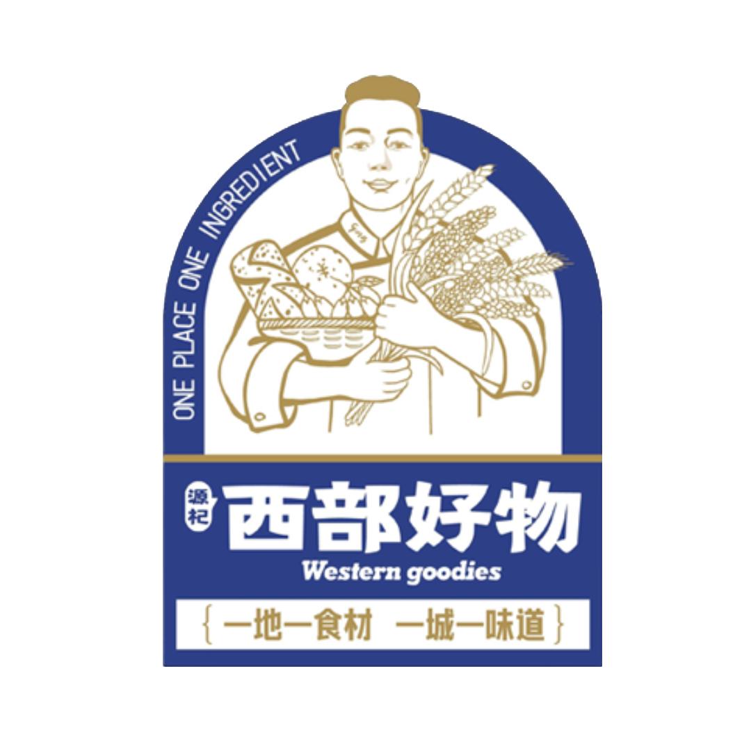 源杞西部好物烘焙食品