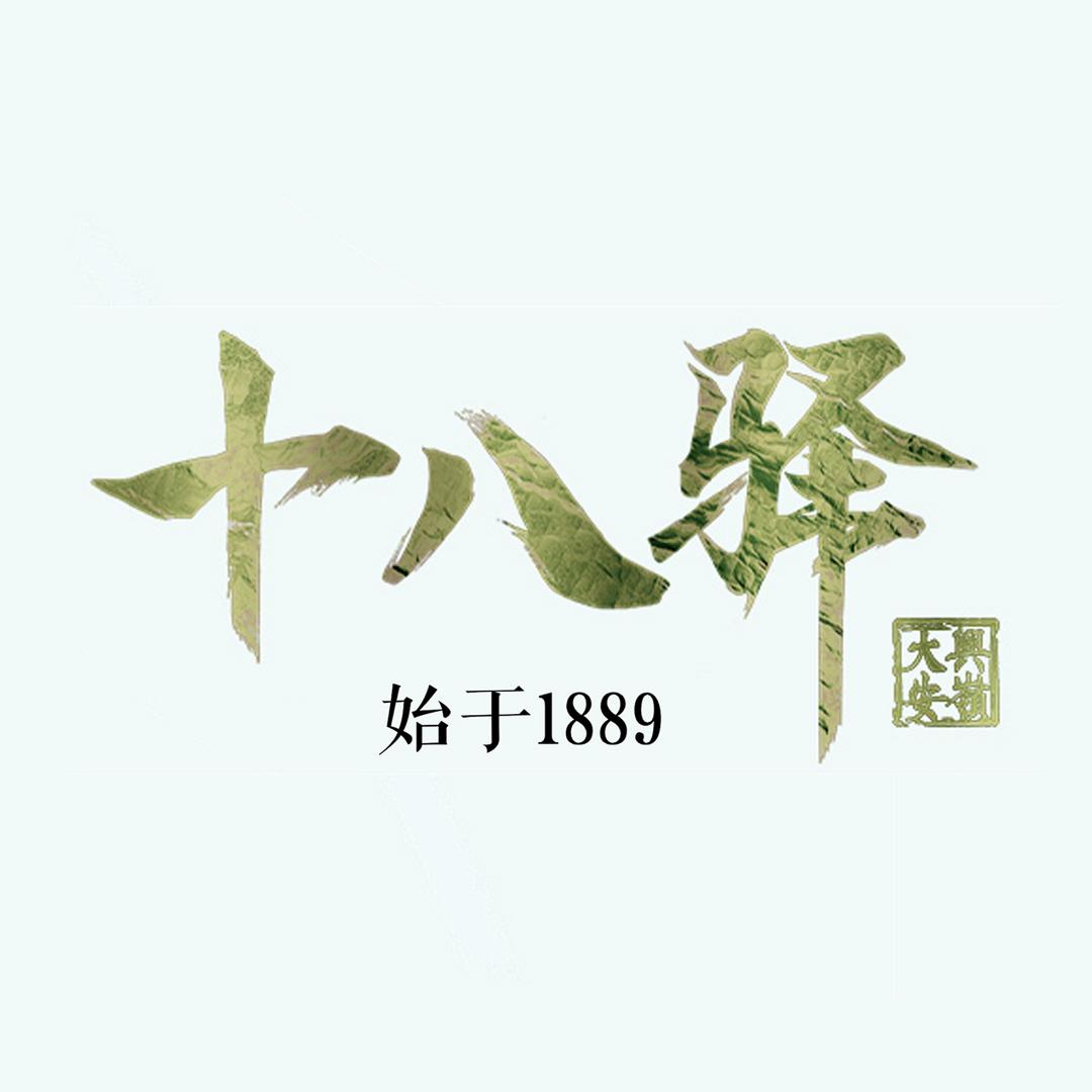 大兴安岭林业集团十八驿水饮