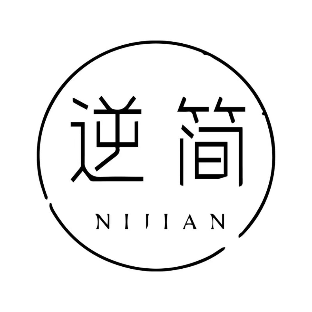 逆简饮品企业店