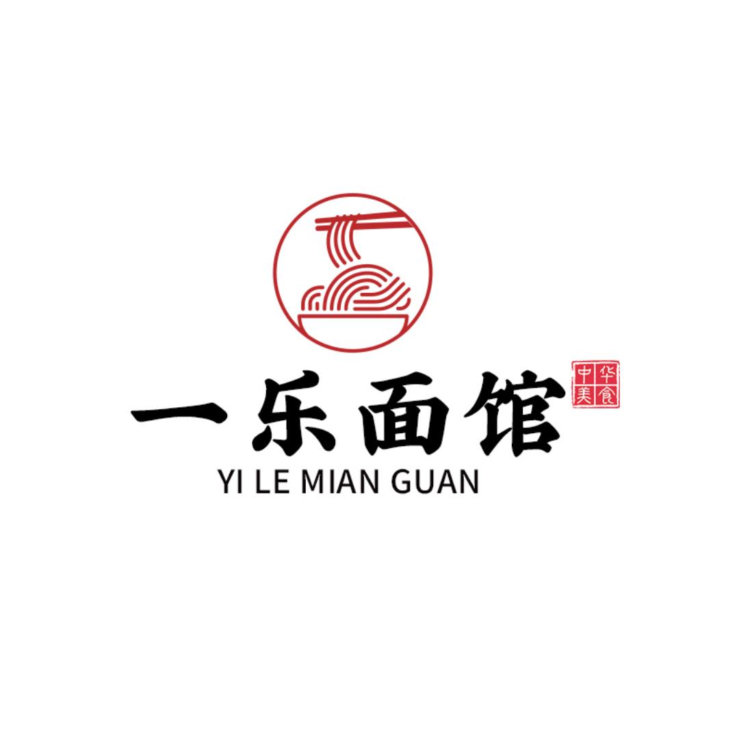 一乐面馆官方旗舰店