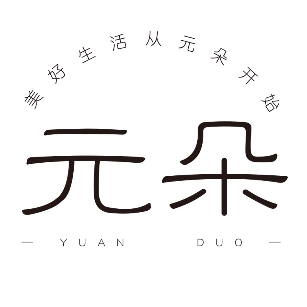 元朵个人护理旗舰店