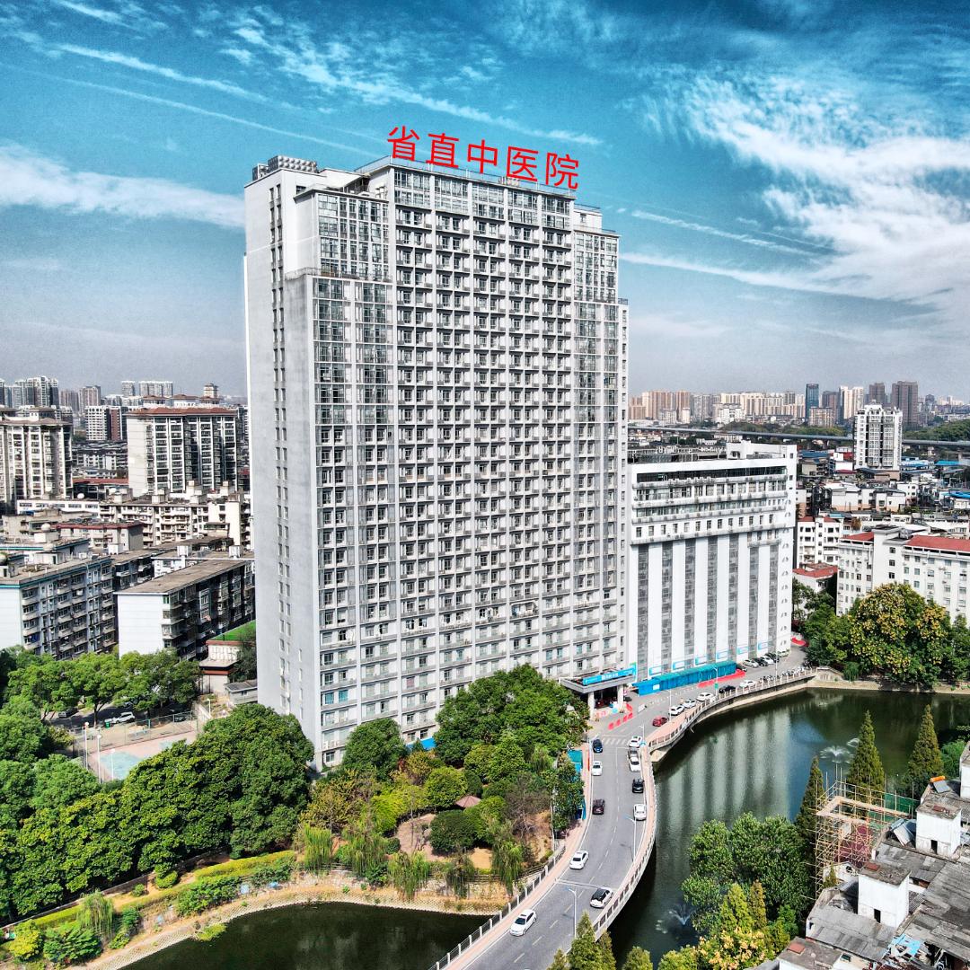 湖南省直中医医院