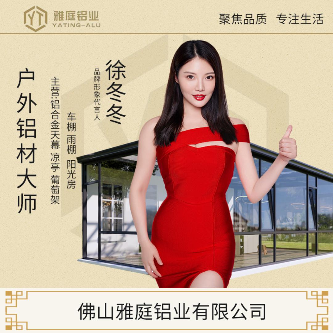 古建阳光房耐力板雨棚