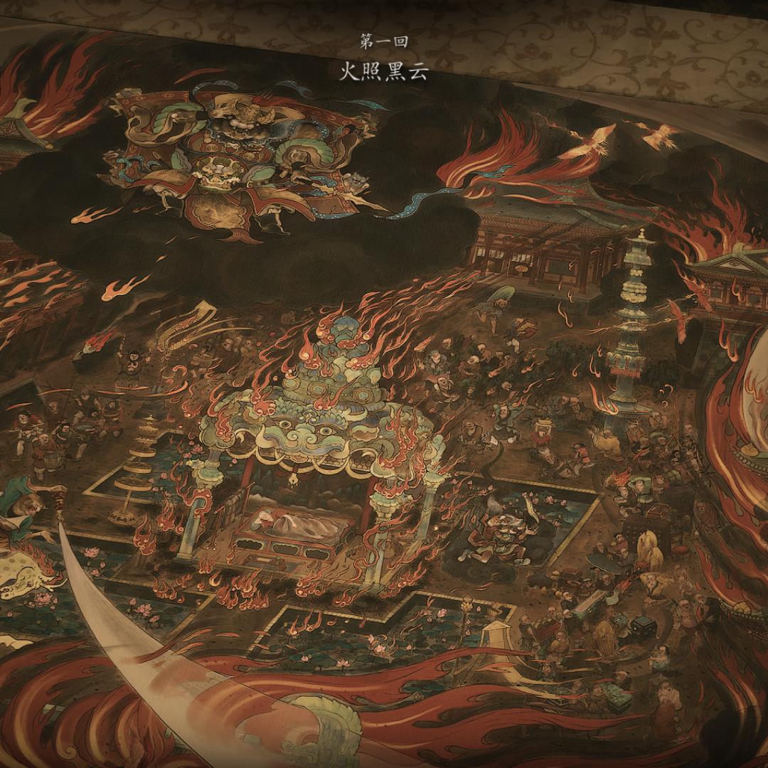 枣树