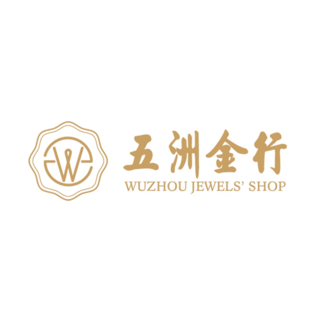 五洲金行—珠宝首饰