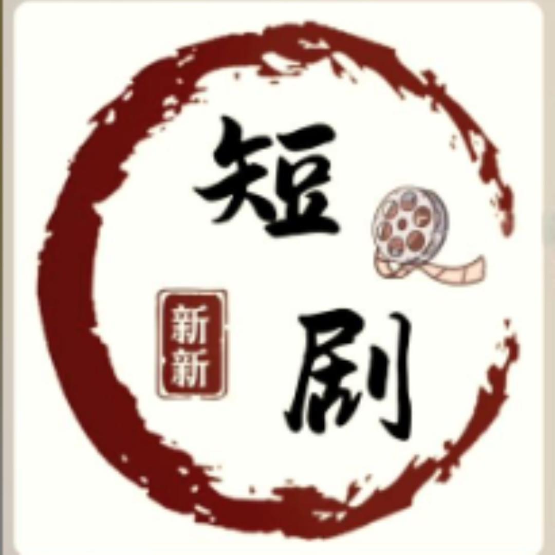 杰杰短剧