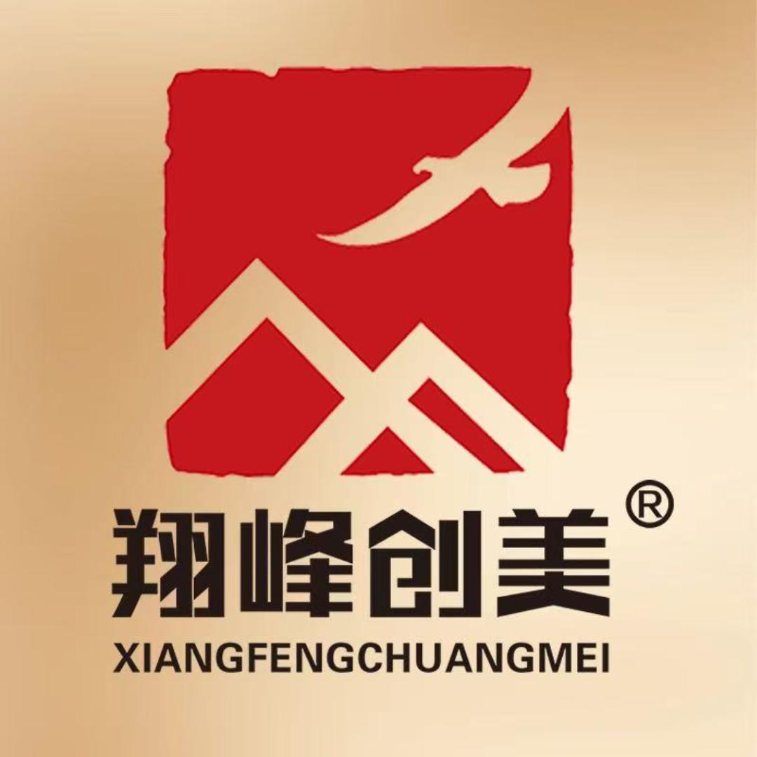 翔峰创美防水材料厂