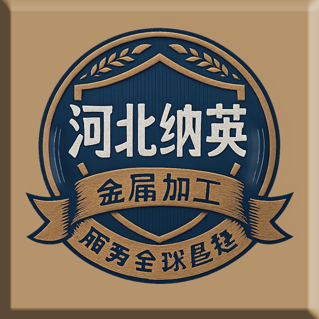 预埋件源头厂家（河北纳英）