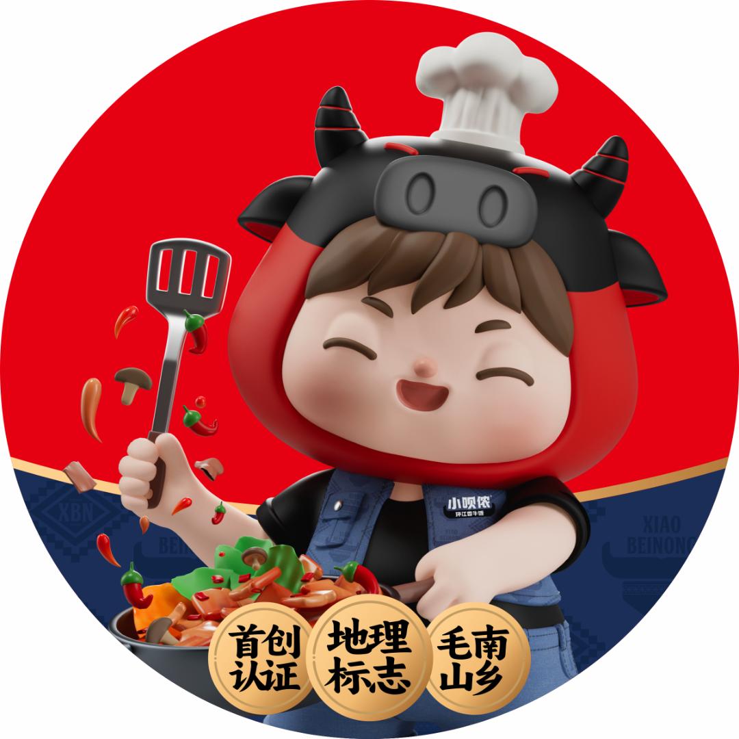 小呗侬环江香牛饭（官方总号）