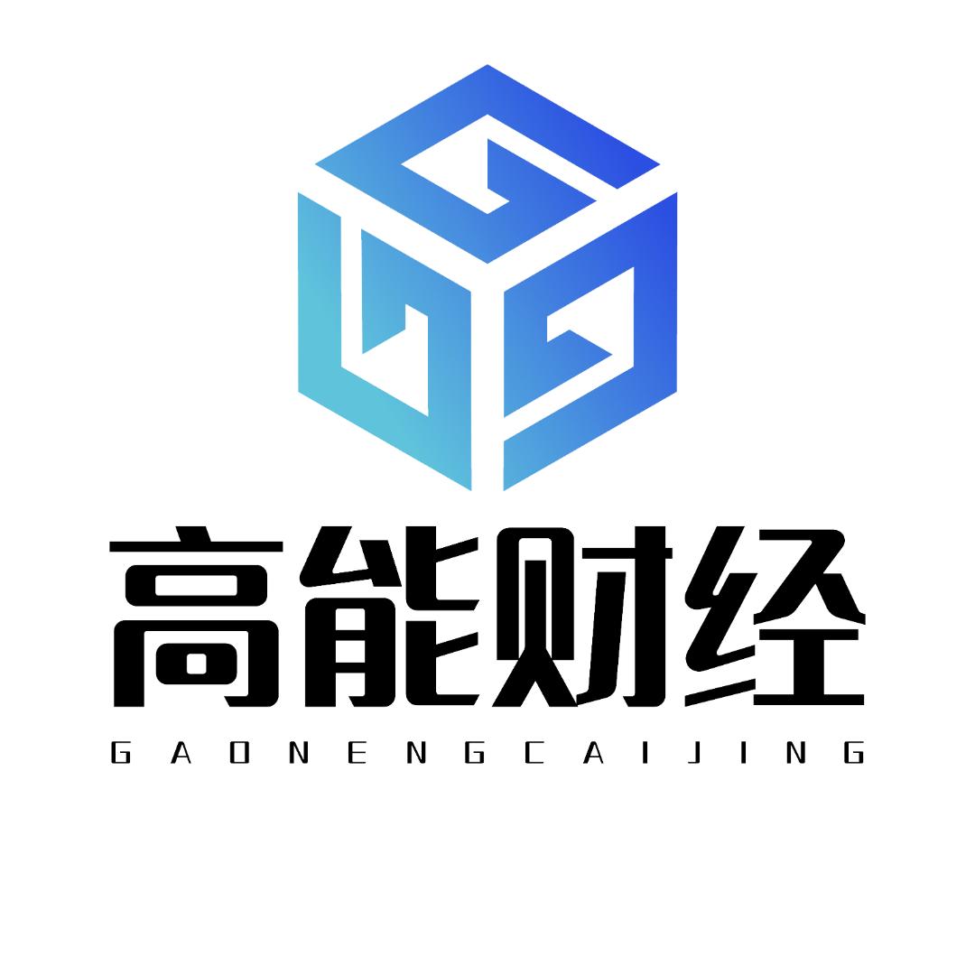 高能智投