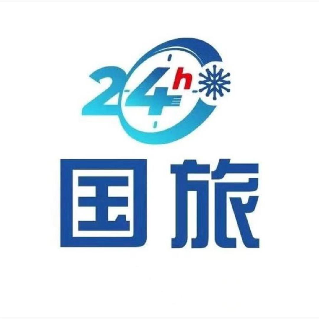 24h国旅