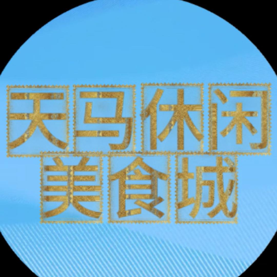 蒙自起航商业管理有限公司