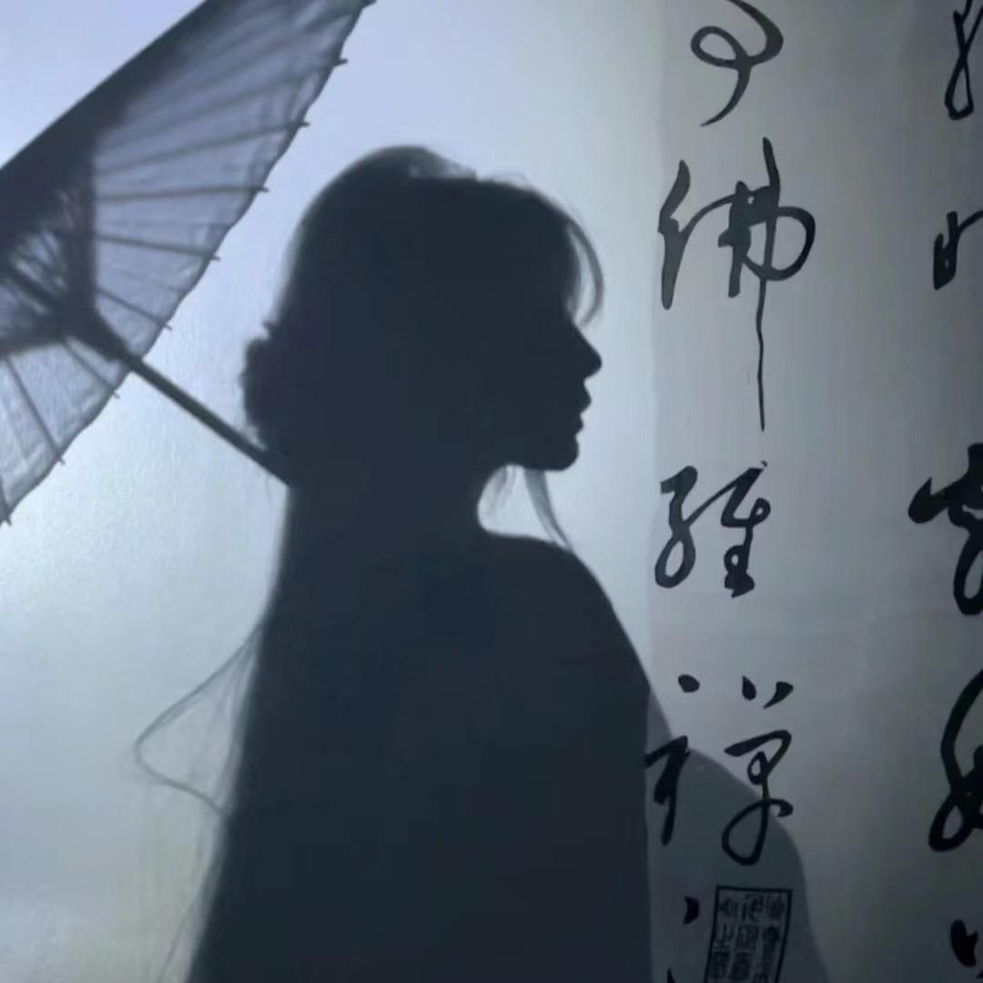 青溪头像
