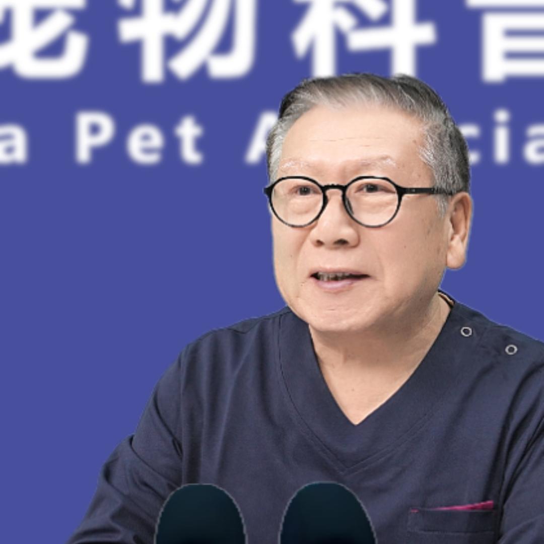 宠物知识咨询-张国忠