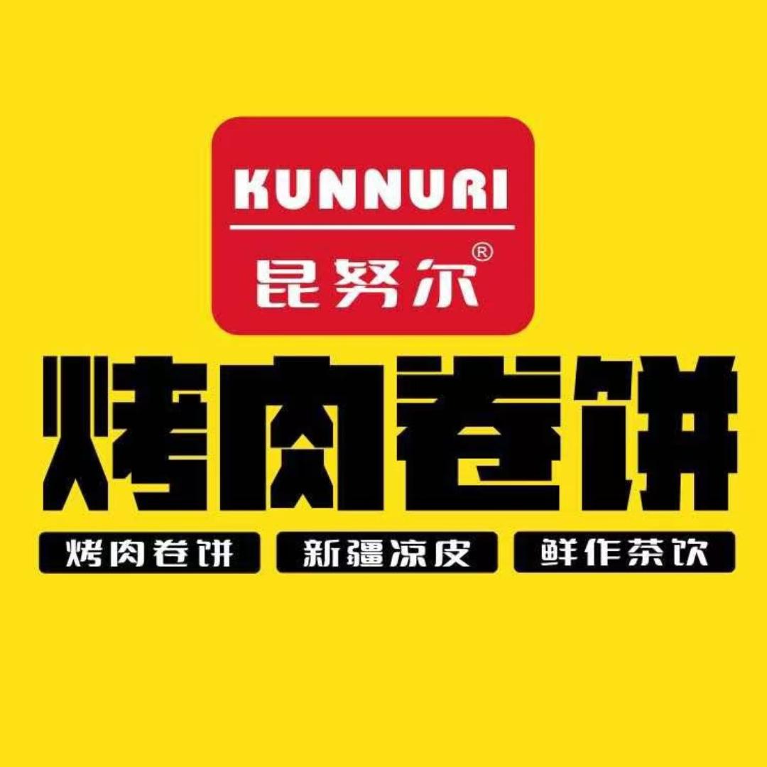 昆努尔
