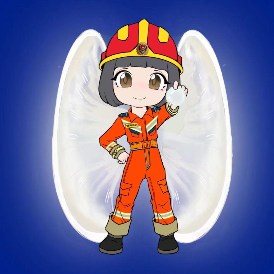 蚌埠消防