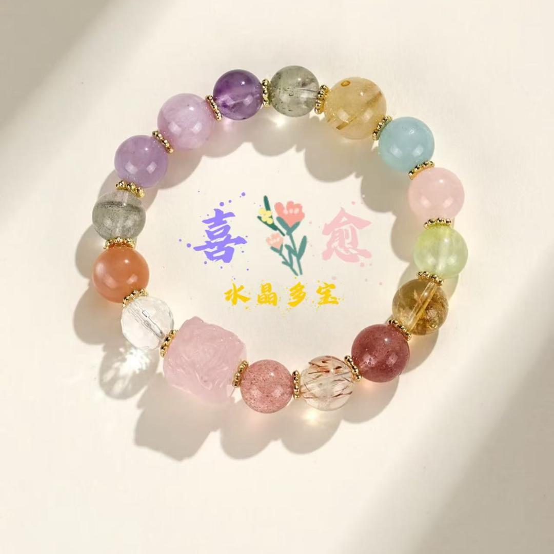 喜愈*水晶多宝