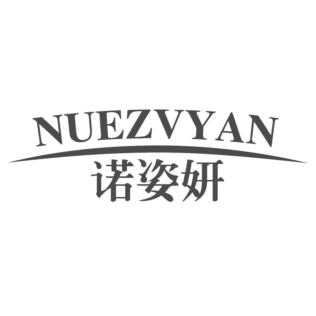 诺姿妍金胶胶囊专注抗衰