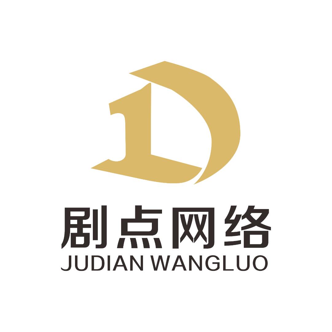剧点剧场