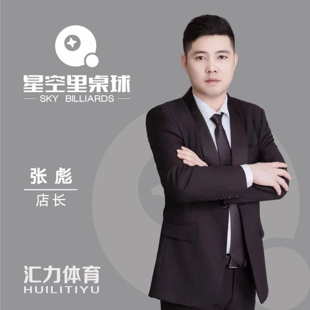 zhangbiao199108