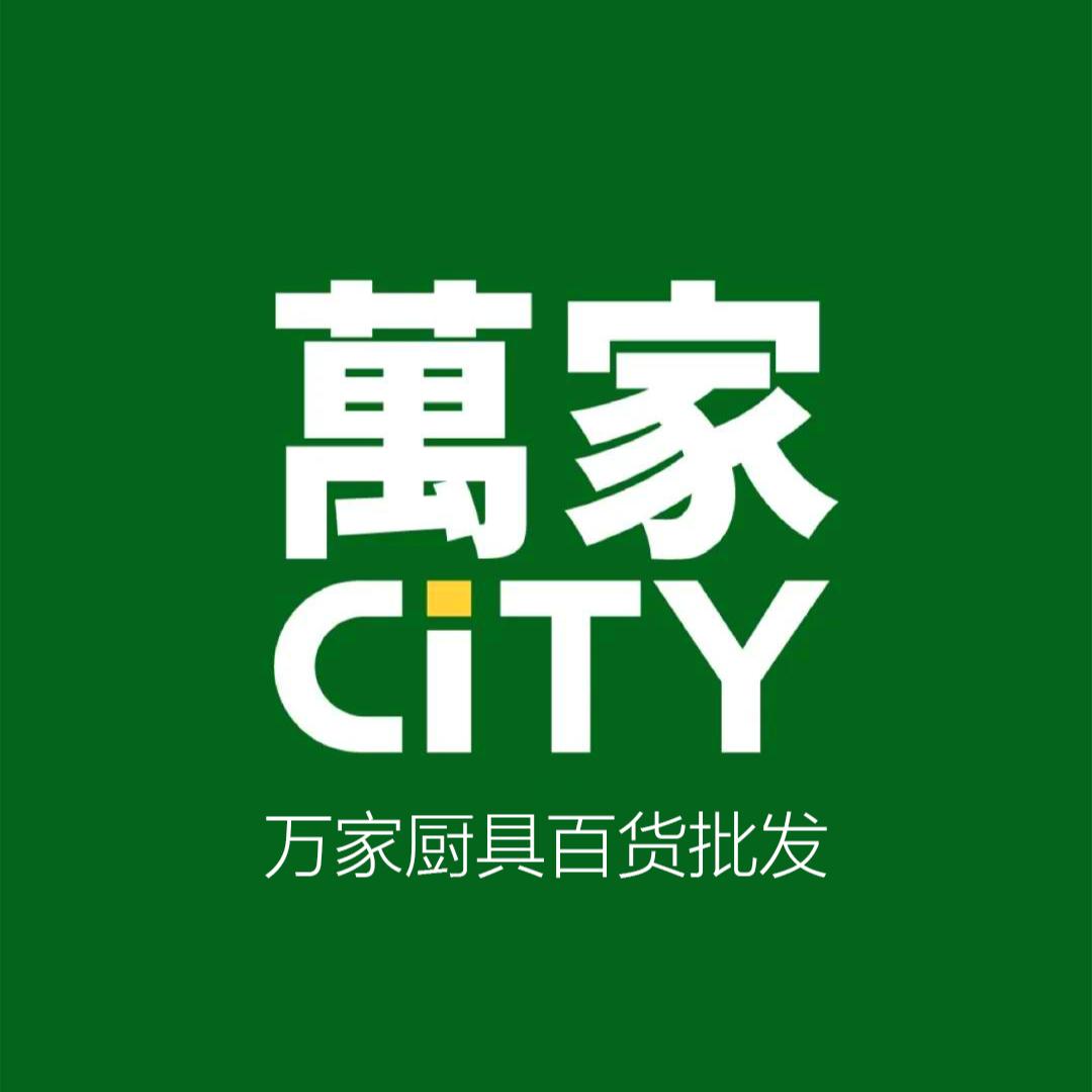 万家厨具百货