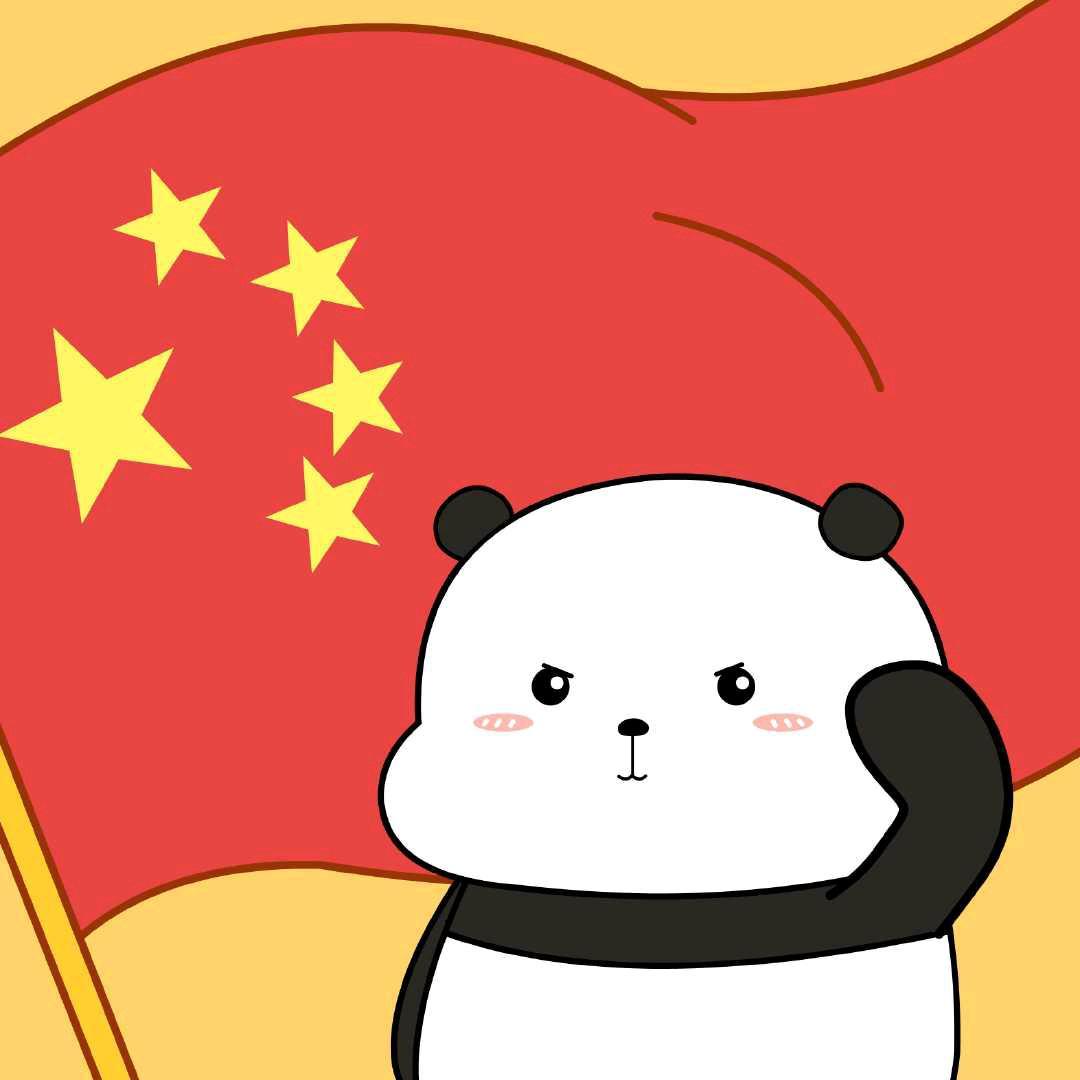 金哥切片