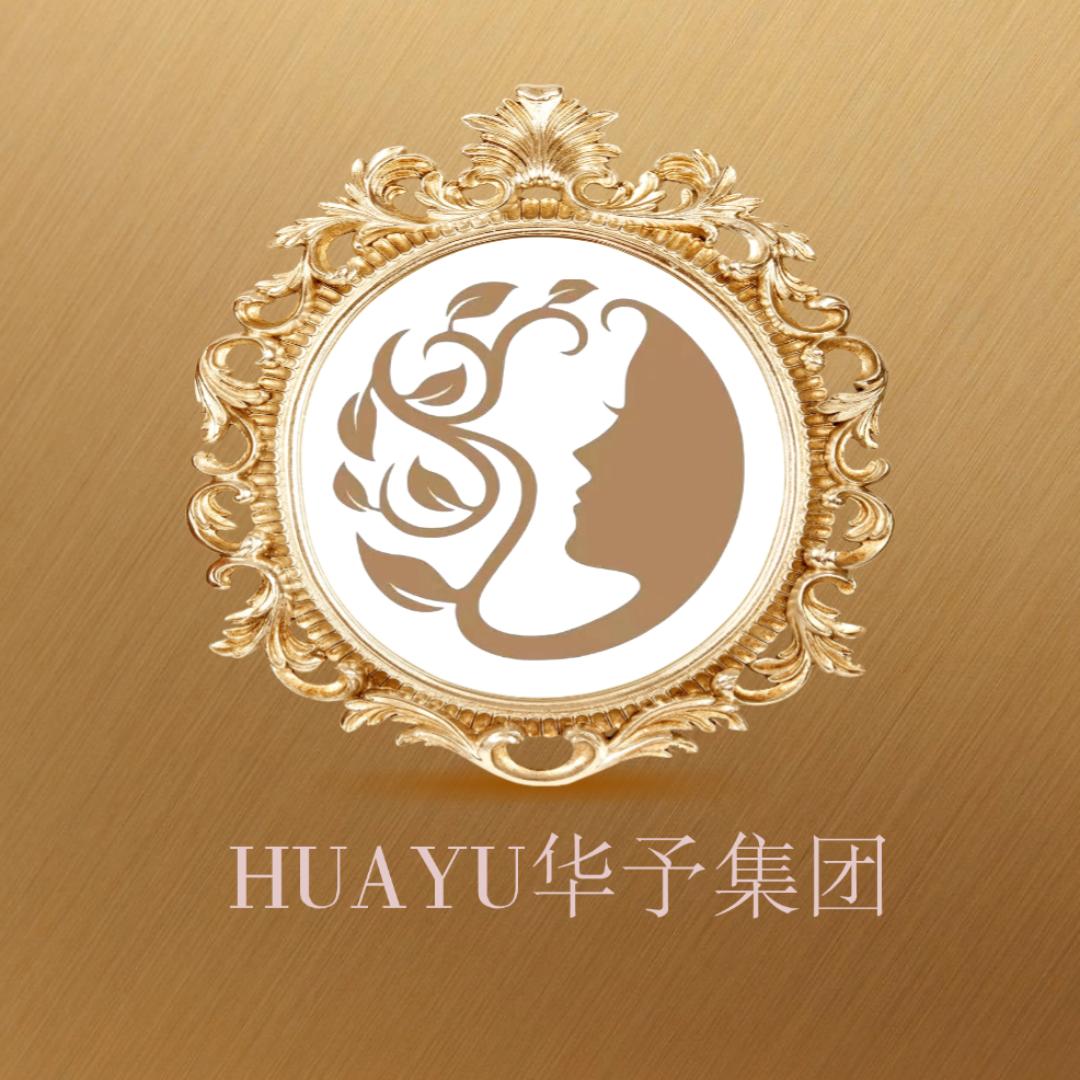 华予集团
