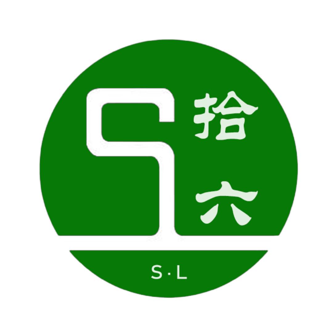 梓潼拾六甄选