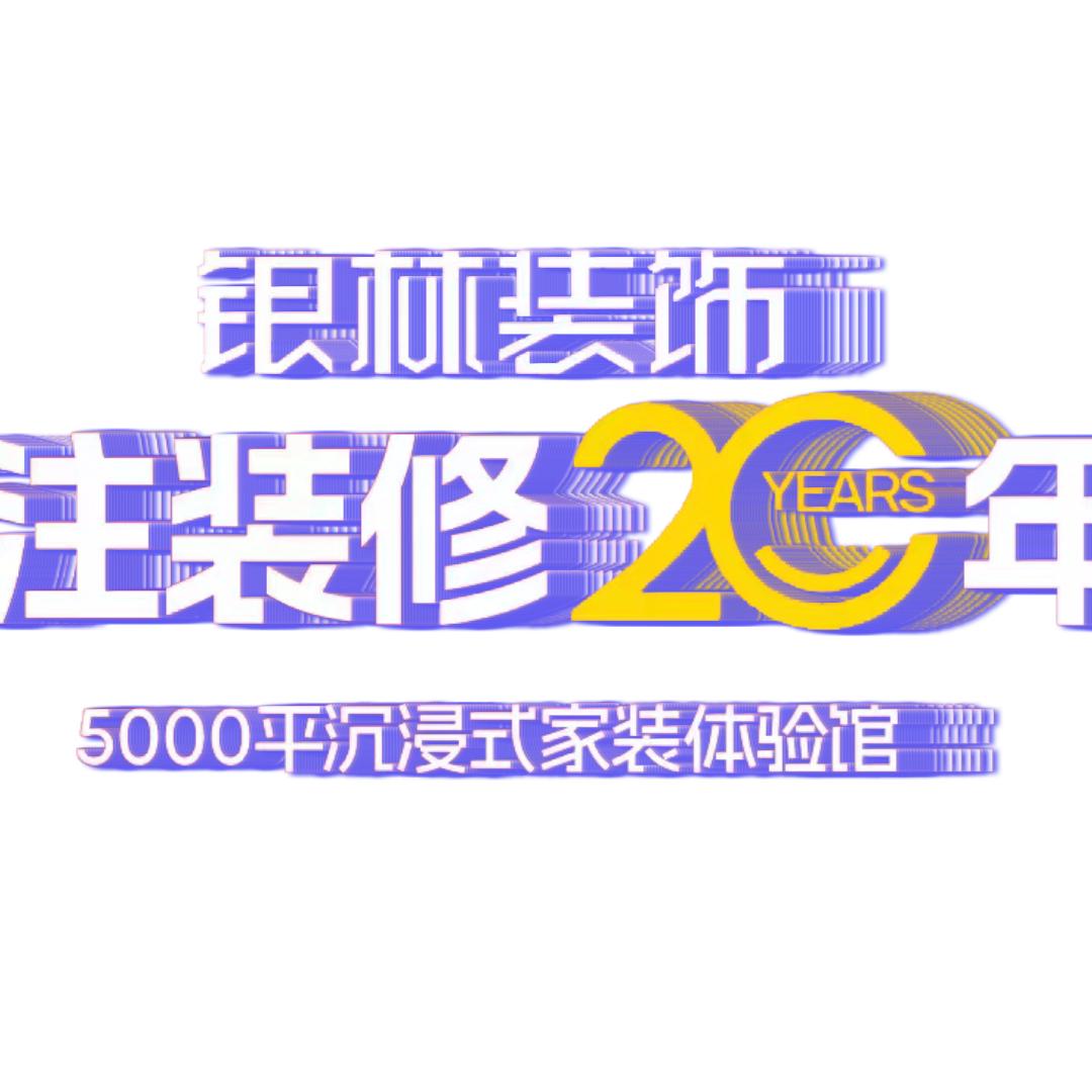 无为探房装修综合经纪人陈方健