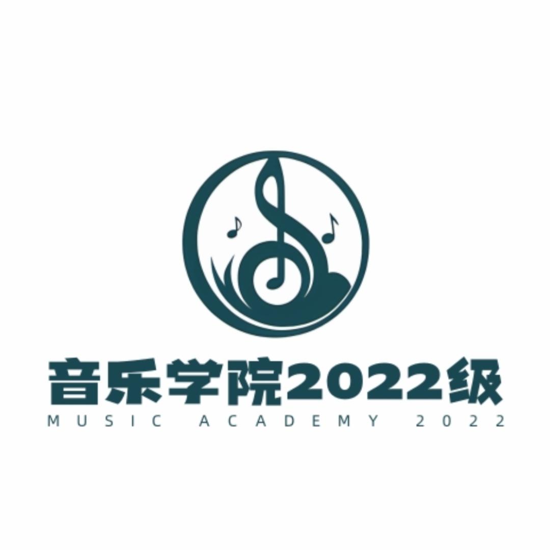 山西大学音院22级