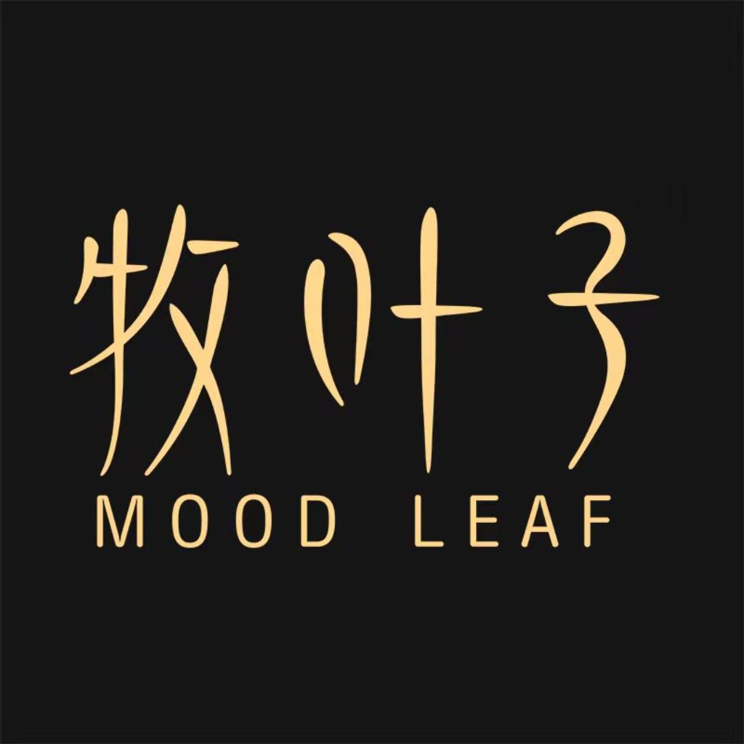 牧叶子个人护理